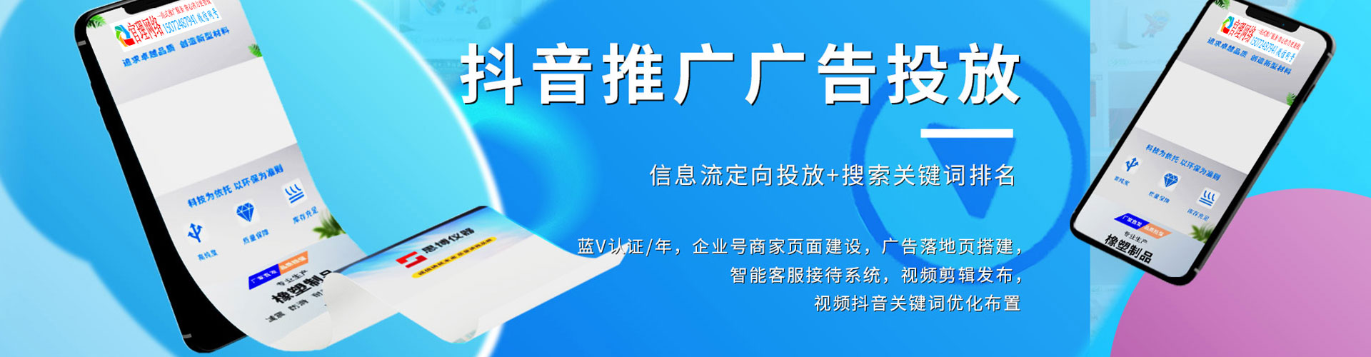 拉孜竞价托管